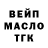 Конопля индика Stendofer TV