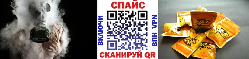 где купить наркоту Шумерля Бутират бутик