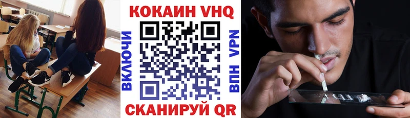 Cocaine Перу  shop наркотические препараты  Шумерля  купить наркотик 