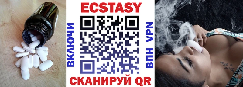 Ecstasy TESLA  где можно купить   Шумерля 