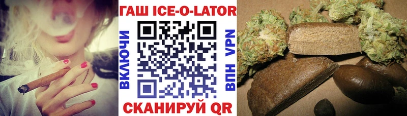 ГАШИШ Cannabis  Шумерля 