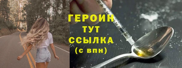 герыч Абдулино