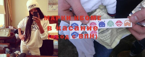 2c-b Абаза