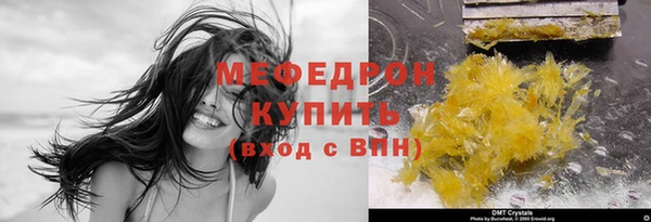 мефедрон VHQ Абинск