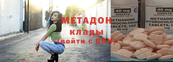 мефедрон VHQ Абинск