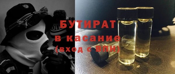 мефедрон VHQ Абинск