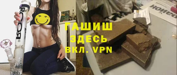 мефедрон VHQ Абинск