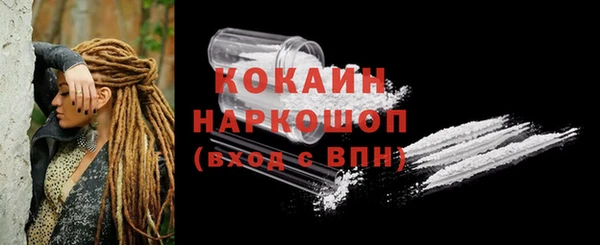 мефедрон VHQ Абинск