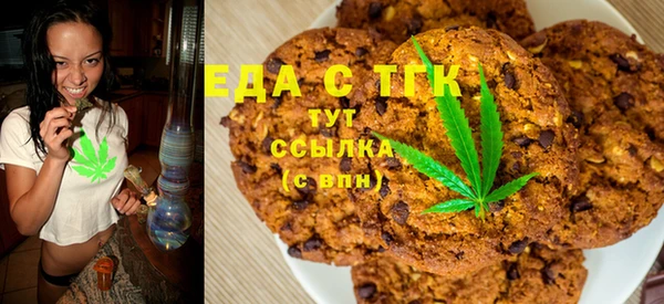 мефедрон VHQ Абинск