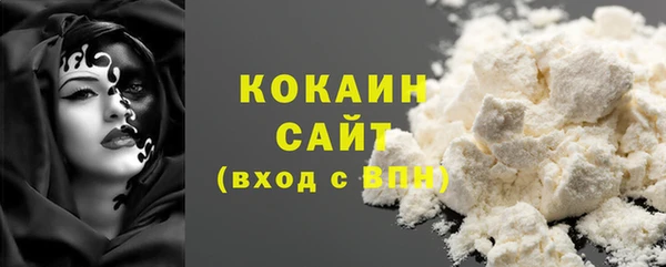 мефедрон VHQ Абинск