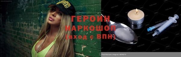 герыч Абдулино