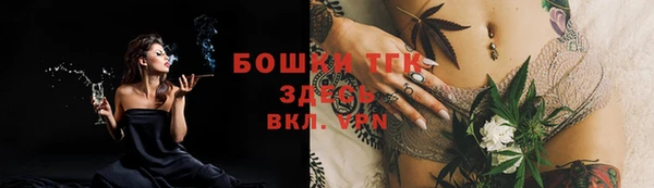 мефедрон VHQ Абинск