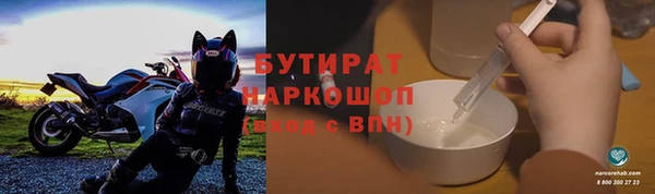 герыч Абдулино