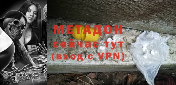 первитин Медногорск