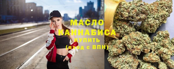 мефедрон VHQ Абинск