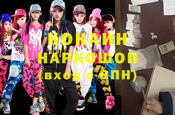 мефедрон VHQ Абинск