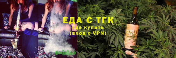 мефедрон VHQ Абинск