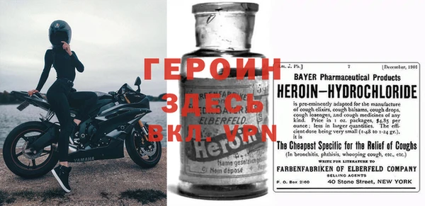 герыч Абдулино