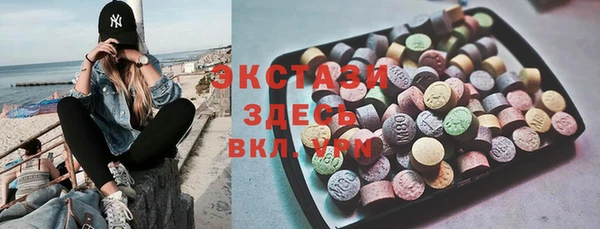 2c-b Абаза