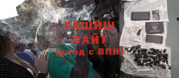 2c-b Абаза