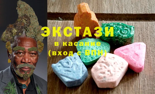 2c-b Абаза