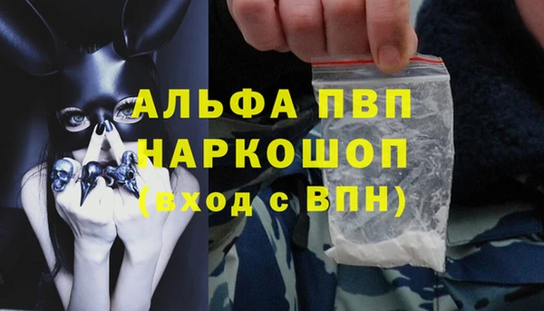 2c-b Абаза