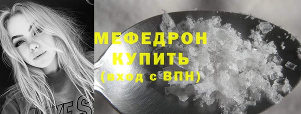 мефедрон VHQ Абинск