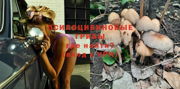 мефедрон VHQ Абинск