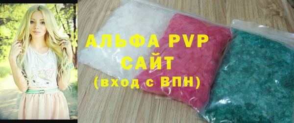 герыч Алексин