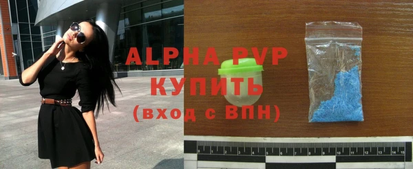 2c-b Абаза
