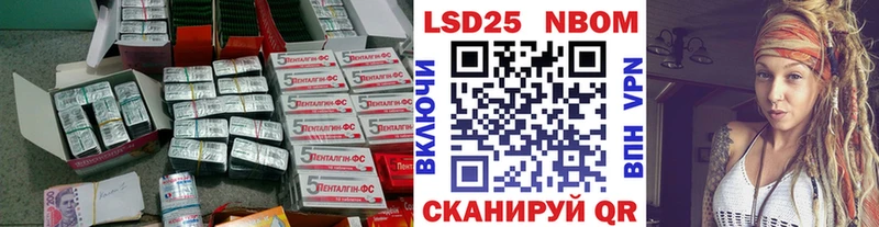 ЛСД экстази кислота  Шумерля 
