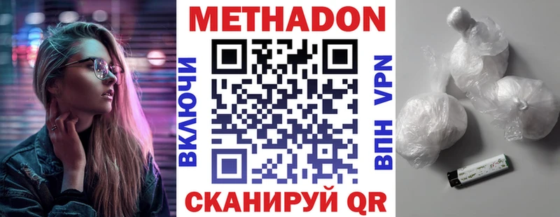 Метадон кристалл  KRAKEN вход  Шумерля 