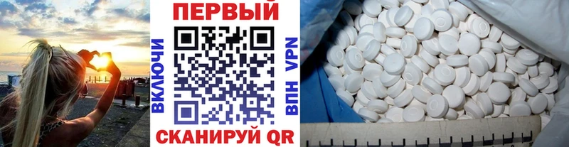 Метамфетамин винт  где купить   Шумерля 