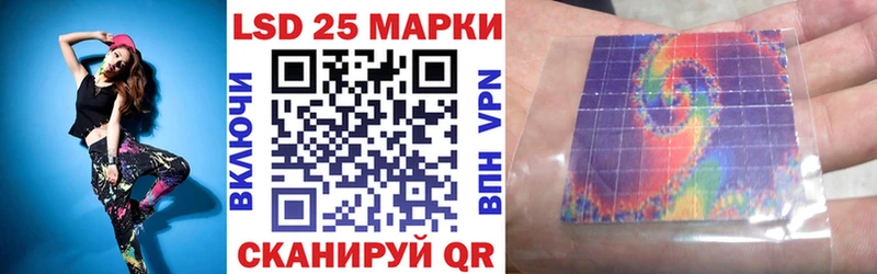 Марки NBOMe 1,5мг Шумерля