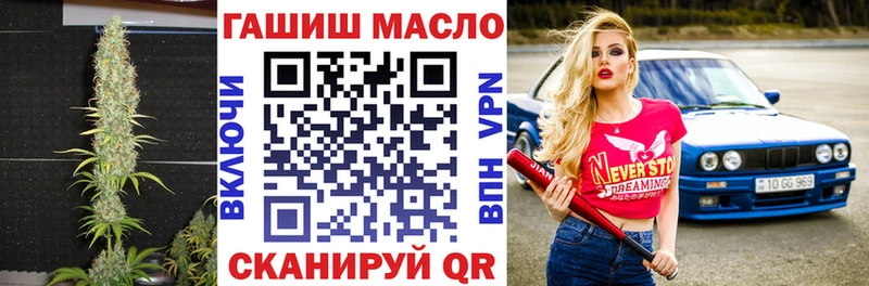 ТГК Wax  цена наркотик  нарко площадка состав  Шумерля  omg сайт 